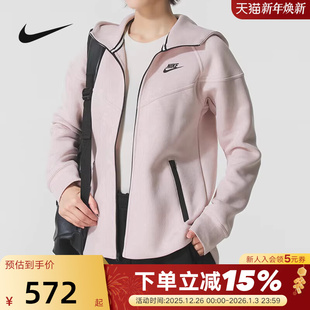 NIKE耐克女子外套冬新款 667 户外休闲训练针织连帽运动夹克FB8339