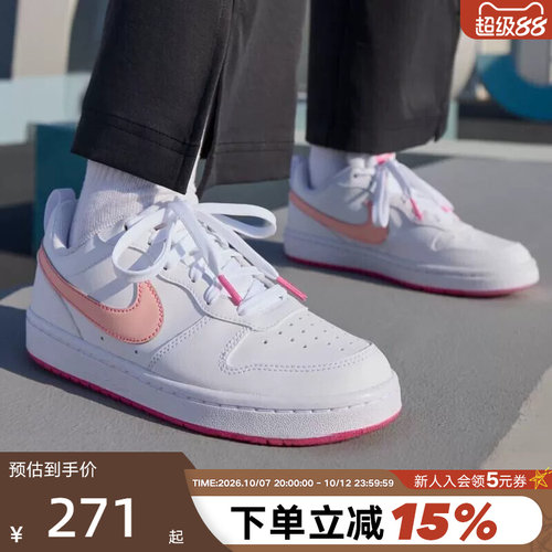 Nike耐克女鞋低帮小白鞋休闲板鞋