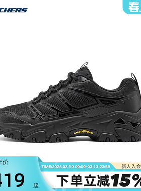 Skechers斯凯奇秋男鞋户外运动鞋防滑耐磨登山鞋 237718/BBK