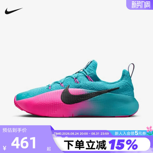 Nike耐克男鞋LEBRON TR 1詹姆斯训练鞋篮球休闲运动鞋FJ6151-301