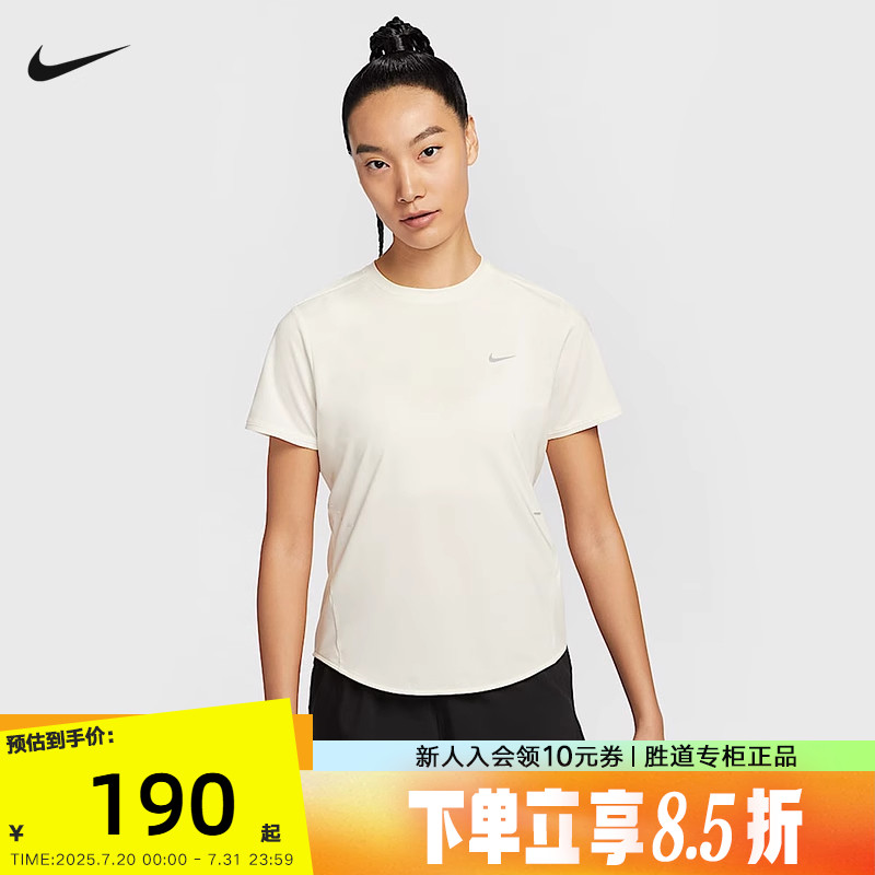 NiKE耐克SWIFT DRI-FIT女子速干短袖跑步上衣T恤夏新款HM9699-133