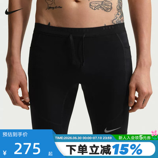 NIKE耐克男子速干跑步紧身短裤夏季新款健身训练运动裤IF2041-010