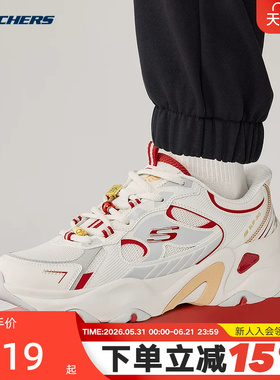 Skechers斯凯奇马年新年款时尚潮流男女鞋厚底闪穿老爹鞋 802030