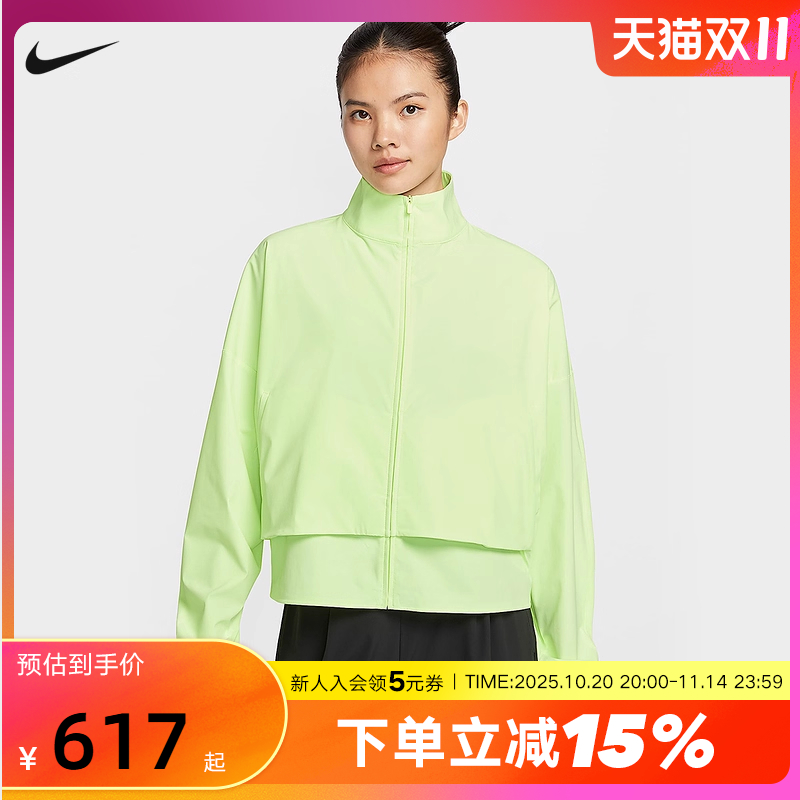 Nike耐克梭织外套女夏季24.7 DRI-FIT宽松速干立领夹克HJ0964-701