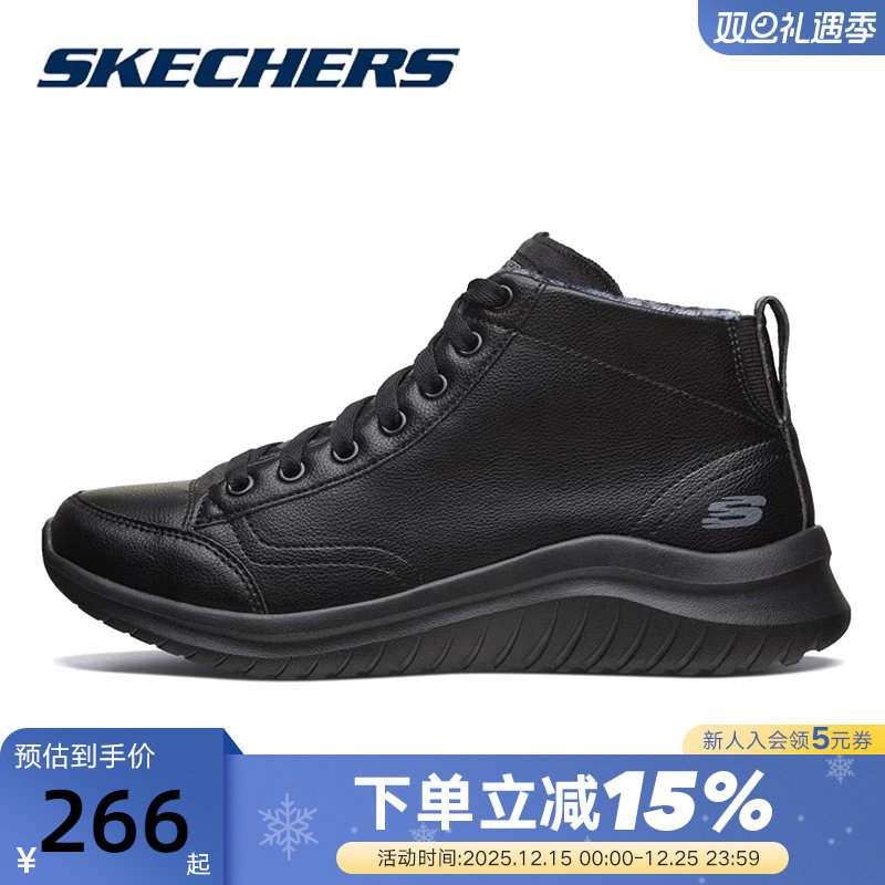 高帮女鞋Skechers保暖