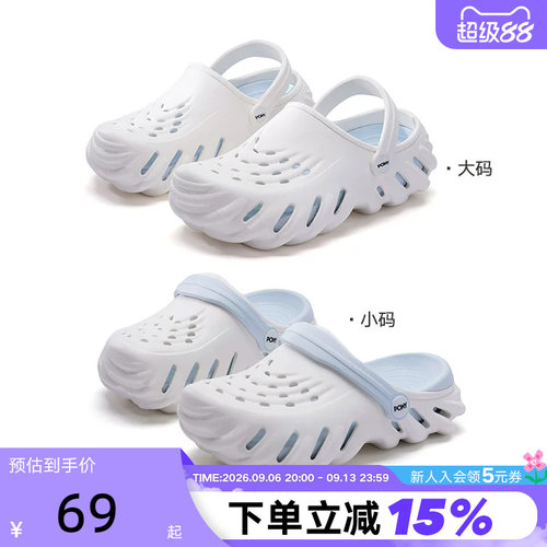 Pony童鞋儿童洞洞鞋夏季新款男童女童运动休闲鞋凉鞋