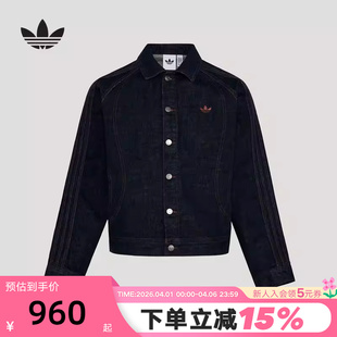 adidas阿迪达斯三叶草情人节款 KT6338 牛仔外套2026春男棉质夹克