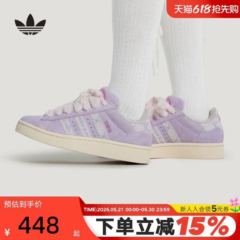 adidas阿迪达斯三叶草毛绒鞋带面包鞋春女CAMPUS 00S