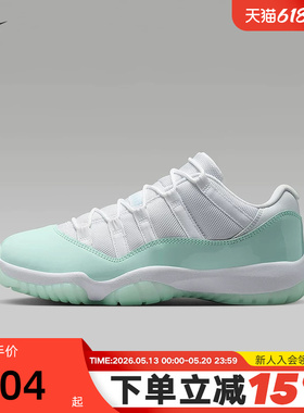 NIKE耐克AJ11女鞋白绿色Air Jordan 11低帮复古篮球鞋AH7860-103