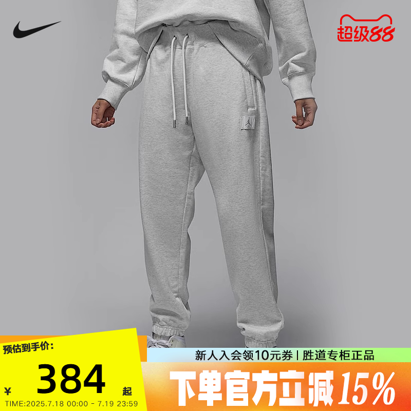 运动长裤