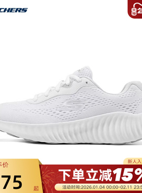 斯凯奇春秋新复古回弹耐磨女士透气休闲跑步鞋 129365/WSL
