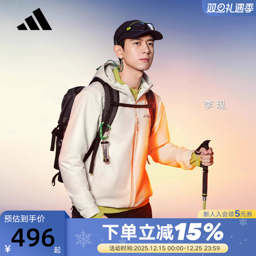 Adidas阿迪达斯TERREX男子户外保暖连帽CLIMAWARM夹克外套KC8492