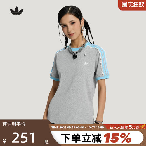 adidas阿迪达斯三叶草优雅蕾丝边三条纹半袖女修身短袖T恤LF2333
