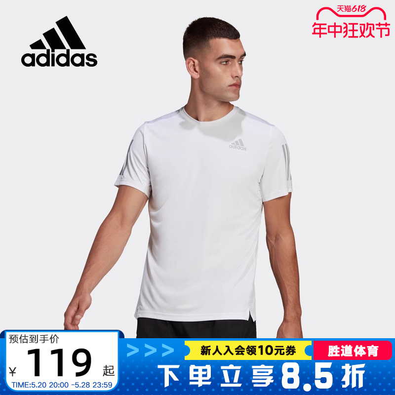 adidas阿迪达斯短袖男速干透气