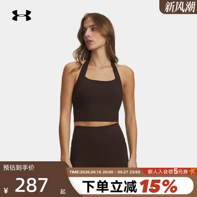 UA安德玛柔感系列女Meridian Halter运动BRA内衣背心 6013246-246