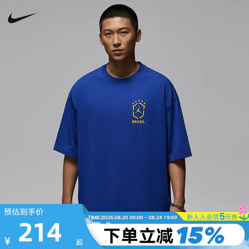 JORDAN耐克男T恤夏新款宽松透气足球风棉质印花运动T恤II5390-417