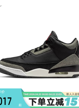 NIKE耐克男鞋春季新款JORDAN AJ3运动鞋休闲复古篮球鞋IR0914-400