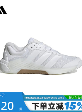adidas阿迪达斯DROPSET 4 POWER运动鞋2026春女综合训练鞋 JR4661