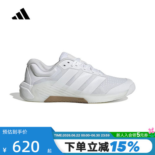adidas阿迪达斯DROPSET 4 POWER运动鞋2026春女综合训练鞋 JR4661