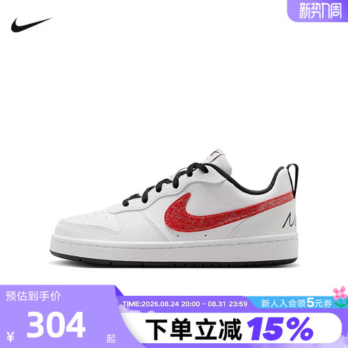 NIKE耐克女鞋大童COURT BOROUGH鸳鸯勾低帮运动鞋板鞋IR1530-100