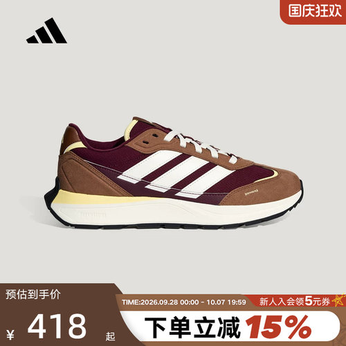 adidas阿迪达斯厚底T头鞋2026冬中性FUTRO COUPE运动休闲鞋KH6797