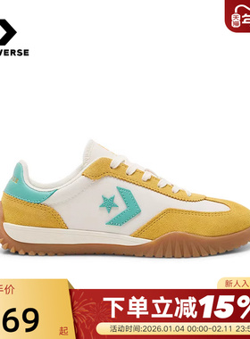 Converse匡威秋男女休闲流星复古运动鞋时尚撞色德训鞋 A13055C