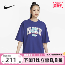 Nike耐克短袖女夏季字母印花宽松长款圆领休闲运动T恤FQ7011-431