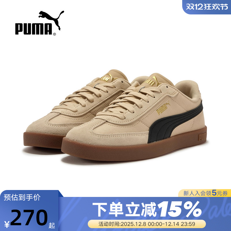 PUMA彪马2025夏男女同款运动时尚百搭复古低帮鞋 404428-02