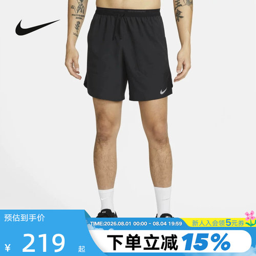 耐克Nike Dri-FIT速干跑步短裤男夏新款梭织运动五分裤DM4742-010