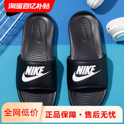 nike耐克男鞋2021夏季拖鞋凉拖