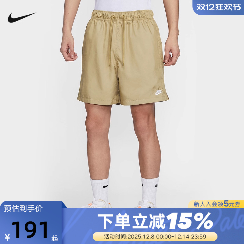 Nike耐克25夏季新款男子户外运动休闲透气百搭梭织短裤FN3308-297