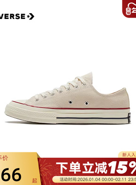 Converse匡威男女鞋1970S经典三星标低帮帆布鞋米白色板鞋162062C
