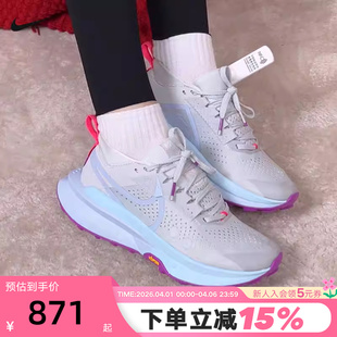 FD5191 Nike耐克女鞋 014 运动跑步鞋 2户外登山越野鞋 Zegama Trail