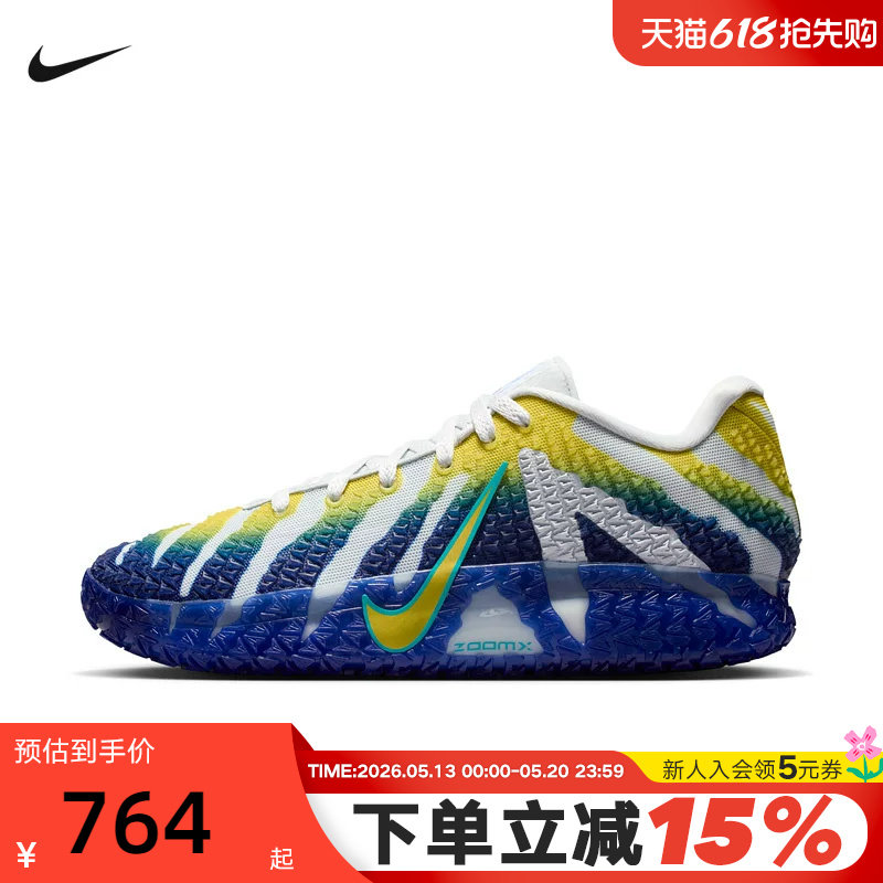 Nike耐克男鞋Ja 3莫兰特3代白蓝黄低帮实战抗扭篮球鞋HF2