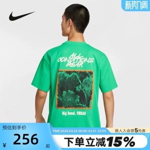 324 运动T恤HV1293 Nike耐克ACG男子夏新款 户外仙人掌印花透气短袖