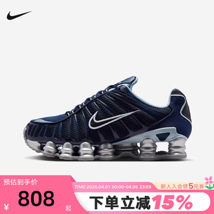 IH4481 NIKE耐克女鞋 400 缓震回弹跑步鞋 TL气柱运动鞋 秋新款 SHOX