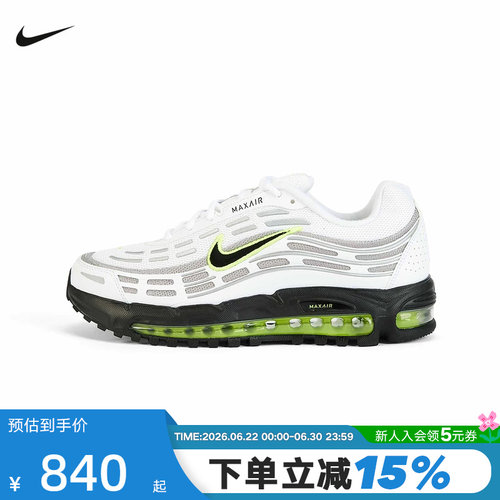NIKE耐克春季新款男子AIR MAX运动增高气垫休闲跑步鞋 IQ0290-100