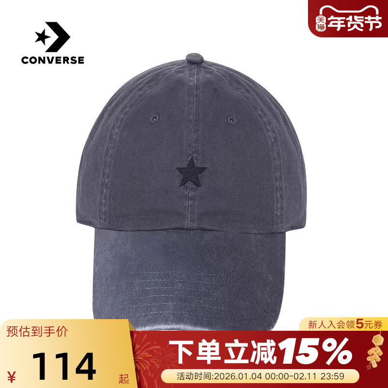 Converse匡威26春男女情侣棒球帽时尚潮流牛仔鸭舌帽 UA