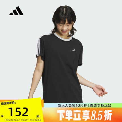 adidas阿迪达斯三条纹半截袖2025春BOYFRIEND女子短袖T恤 JY7612