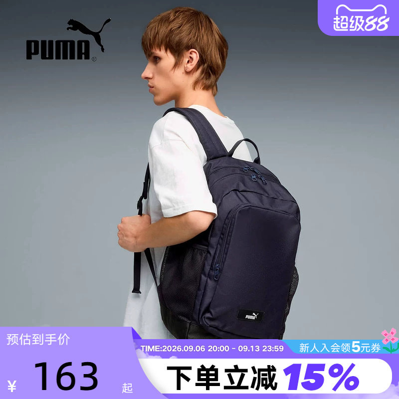 旅行大容量多拉链双肩包男女PUMA彪马官方新款学生电脑书包090697图片