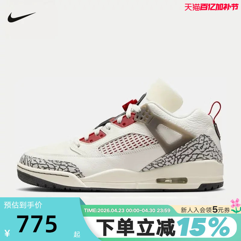 Nike耐克男鞋夏季新款Spizike爆裂纹简版AJ4复古篮球鞋FQ1759-116