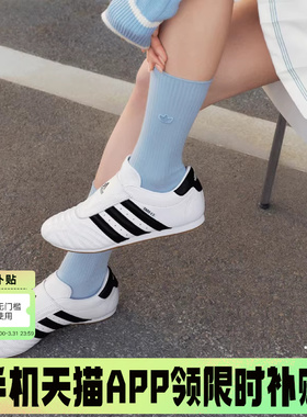 adidas阿迪达斯三叶草宋雨琦同款TAEKWONDO女薄底跆拳道鞋JQ4774