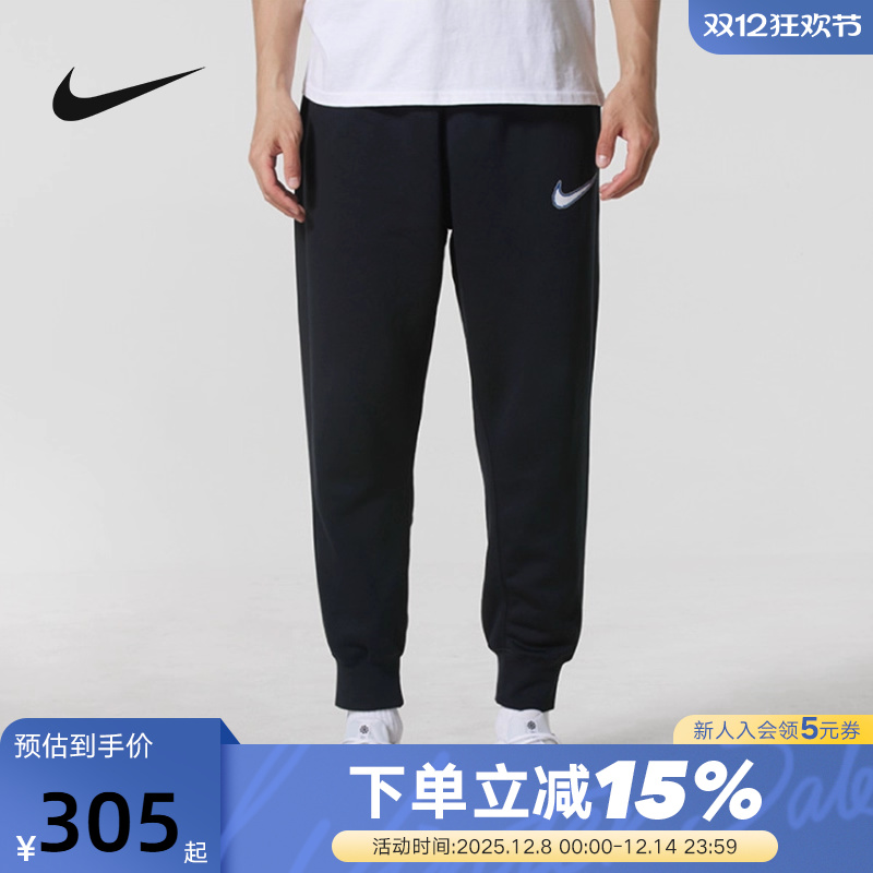 NIKE耐克男裤子冬新款运动裤跑步训练针织收口加绒长裤HV0866-010