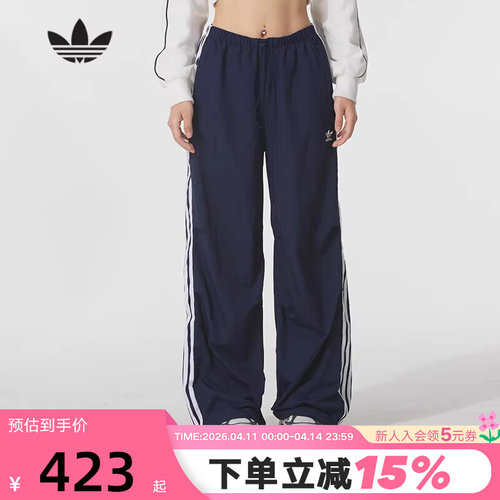 adidas阿迪达斯三叶草降落伞兵长裤秋女子速干运动裤KF9614