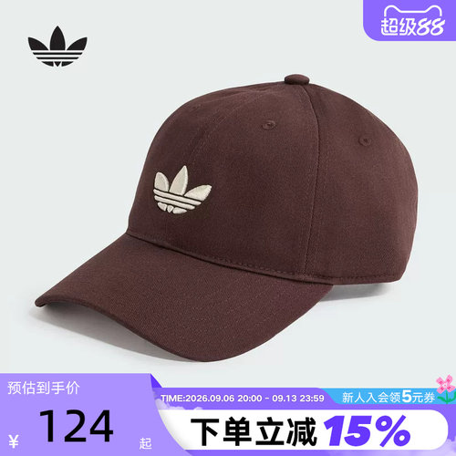 adidas阿迪达斯三叶草棒球帽中性秋棕红色Adicolor鸭舌帽 KR1658
