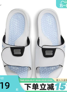 Nike耐克男拖鞋JORDAN HYDRO XI白蓝休闲沙滩鞋一字拖FN2452-104
