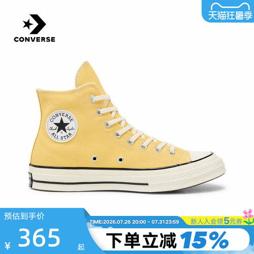 Converse匡威1970S男女情侣款高帮运动鞋时尚休闲帆布鞋 A10526C