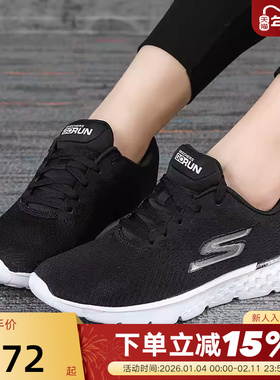 Skechers斯凯奇女鞋春季款GO RUN运动鞋休闲透气舒适跑步鞋14804