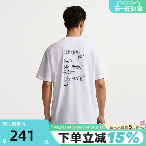 NIKE耐克男短袖2026夏宽松字母印花凉感透气运动T恤白IV2646-100 - 封面