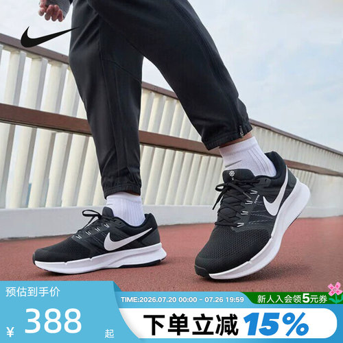 Nike耐克夏男女鞋网面透气跑步鞋